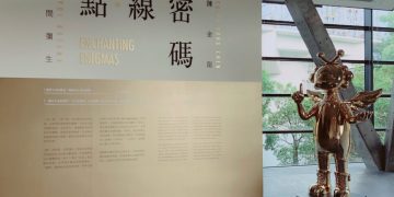 陳金龍、草間彌生《點‧線密碼》聯合畫展 7/21~10/20亞洲大學現代美術館展出