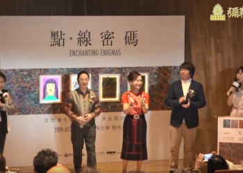 《點‧線密碼》聯合畫展於亞洲大學現代美術館展出！陳金龍草間彌生兩位亞洲當代藝術家陪您一同解開生命密碼