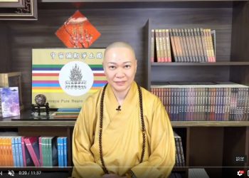 《第三眼智慧觀(46)-修行篇》修行真義👉生命為何而來?👉往生祖先賜法名?何意?│智法菩薩