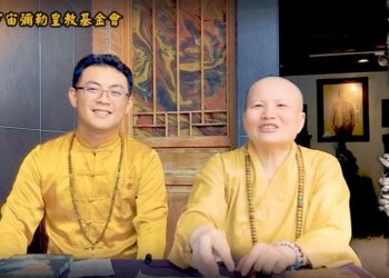 法身有約(23)靈魂導航│智開菩薩