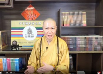 《第三眼智慧觀(47)-神通智慧》開宮廟其實自己是最大的宿主，小心禍延子孫│智法菩薩