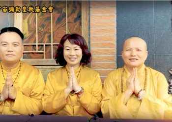 法身有約(24)神仙家庭│智開菩薩