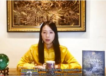 Ep 5-Third Eye-  Reborn/宜誠