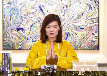 夢境訊息-開始修行的契機/明信