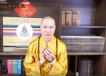 《第三眼智慧觀(48)-神通智慧》神兵利器是有神格的，就算您是祂的主人，你還必須要收服以及駕馭│智法菩薩