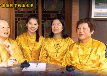 法身有約(25)冲煞危機(上)│智開菩薩