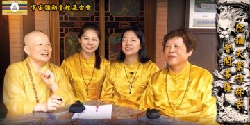 法身有約(25)冲煞危機(上)│智開菩薩