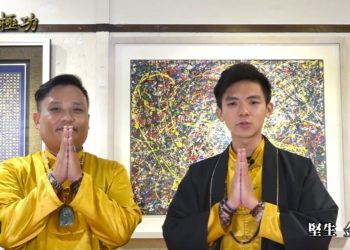 上班好累、肩頸僵硬？正心正氣必學功法|功法解說運用篇（四）|玄宇太極功