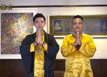 慢、鬆、沉、圓、柔 輕鬆學會玄宇太極功 |功法解說運用篇（五） |玄宇太極功