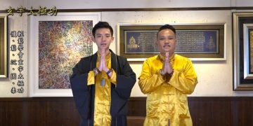 慢、鬆、沉、圓、柔 輕鬆學會玄宇太極功 |功法解說運用篇（五） |玄宇太極功