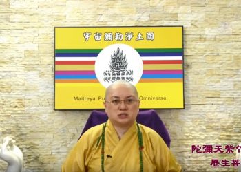 第三眼智慧 – 神奇的故事 (十四)│歷生菩薩