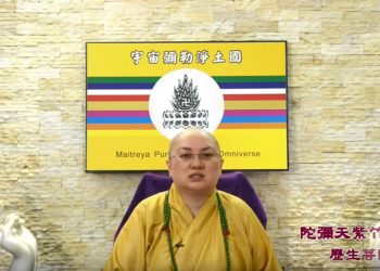 第三眼智慧 – 神奇的故事 (十五)│歷生菩薩