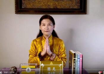 成神成佛之易行道(五)認識法身/聞元