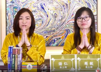 你是否在追尋一個希望 ?/越敏&語仁