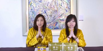 超智慧人類–法器篇 (2)/越敏&語仁