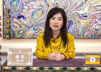 為什麼要修行 / 躍智