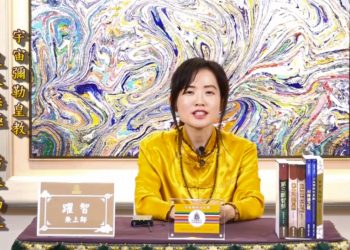 成神的劇本/躍智