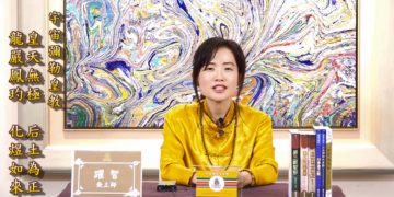 成神的劇本/躍智