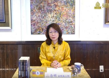 宇宙彌勒皇教(二)彌勒之光/念明