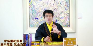 已俱有第三眼功能的人要如何加強?/正識