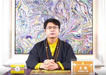 第三眼觀命盤和坊間命理的差異/正識