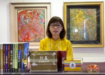 「  成神之路」(五)-如何運用第三眼來輔助遠離病痛？/行真