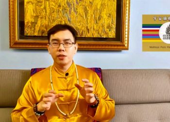 成神之旅(九) – 相信彌勒/正為