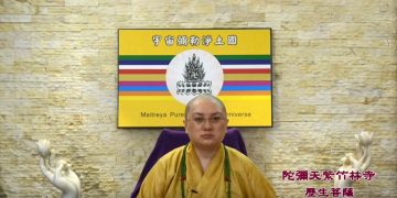 第三眼智慧 – 神奇的故事 (十六)│歷生菩薩