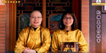 宇宙天國的智慧 燈～登！有學問 ! (一)│聞真菩薩