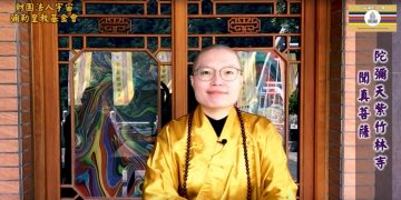 宇宙天國的智慧 燈～登！有學問 ! (二)│聞真菩薩