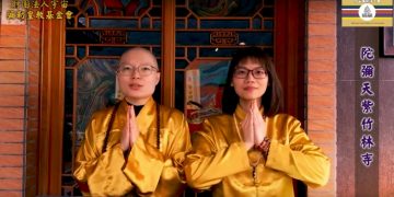 宇宙天國的智慧 燈～登！有學問 ! (三)│聞真菩薩