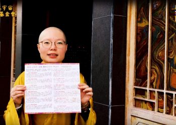 宇宙天國的智慧 燈～登！有學問 ! (四)│聞真菩薩