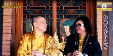 法身有約(11) 化解業力│智開菩薩