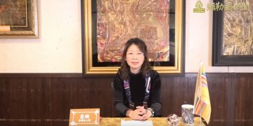 第三眼智慧(六)中國而今有聖人/念明