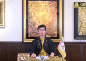 宇宙天國天眼觀(三)-法身天衣系統/誠為