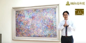 彌勒之光ing/慧志