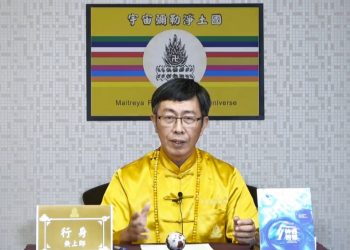 第三眼智慧(14解開封印的枷鎖(2)/行身