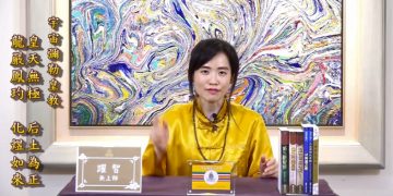 法身的躍進/躍智