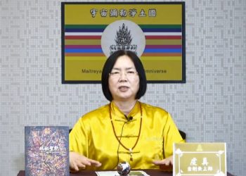 《靈魂覺醒之我見聞》(05) 媽祖之愛(2)/虔真