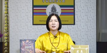 《靈魂覺醒之我見聞》(05) 媽祖之愛(2)/虔真