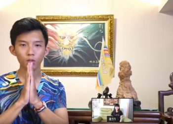 第三眼-神蹟啟示錄 /皇佛子分享-《年輕人の修行之道！》