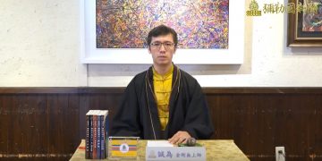 彌勒未來法福音系列(一)-預言中的聖人/誠為