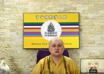 第三眼智慧 – 神奇的故事 (十八)│歷生菩薩