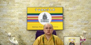 第三眼智慧 – 神奇的故事 (十八)│歷生菩薩