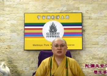 第三眼智慧 – 神奇的故事 (十九)│歷生菩薩