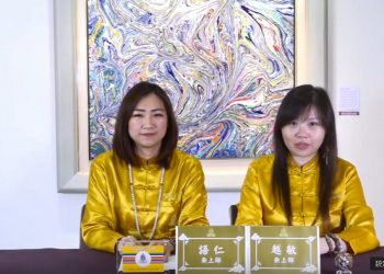 宗教跟我知道的不一樣 ?/越敏&語仁