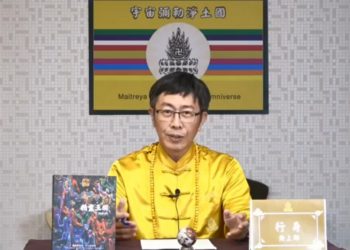 第三眼智慧(13)-解開封印的枷鎖(1)/行身