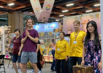 2019/8/30-9/2台北佛事用品展B區510- 【宇宙彌勒皇教】逛展攻略！