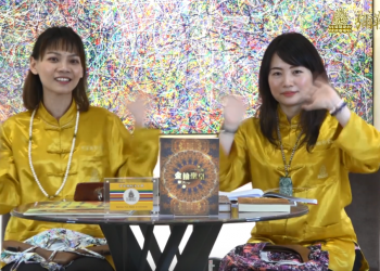 陳金龍美術館特別專輯 (一)命中注定遇到祢/旻慧&立心