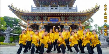 玄宇太極功／全民養身功法推廣中！北、中、南教練師資佛展巡迴傾囊相授